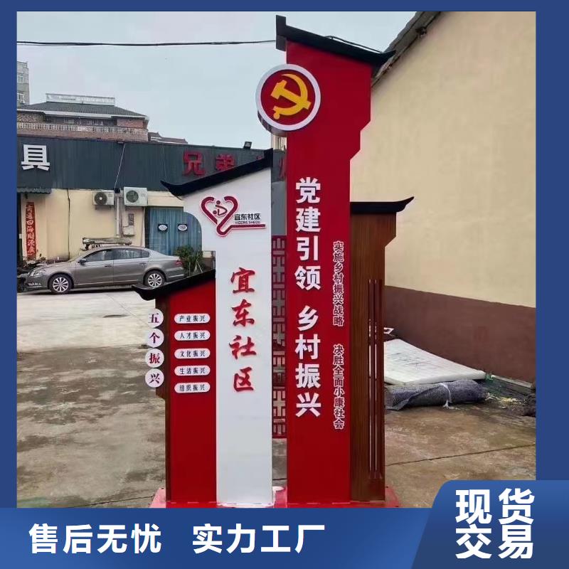 美丽乡村标牌公园景区卫生间来电咨询把实惠留给您