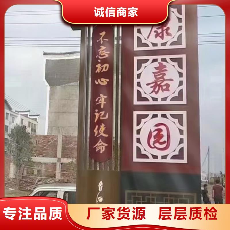 步道美丽乡村指示牌实力老厂货到付款