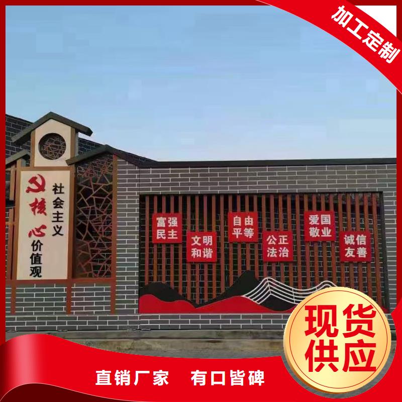 三沙市美丽乡村铁艺标牌品质放心多年行业经验