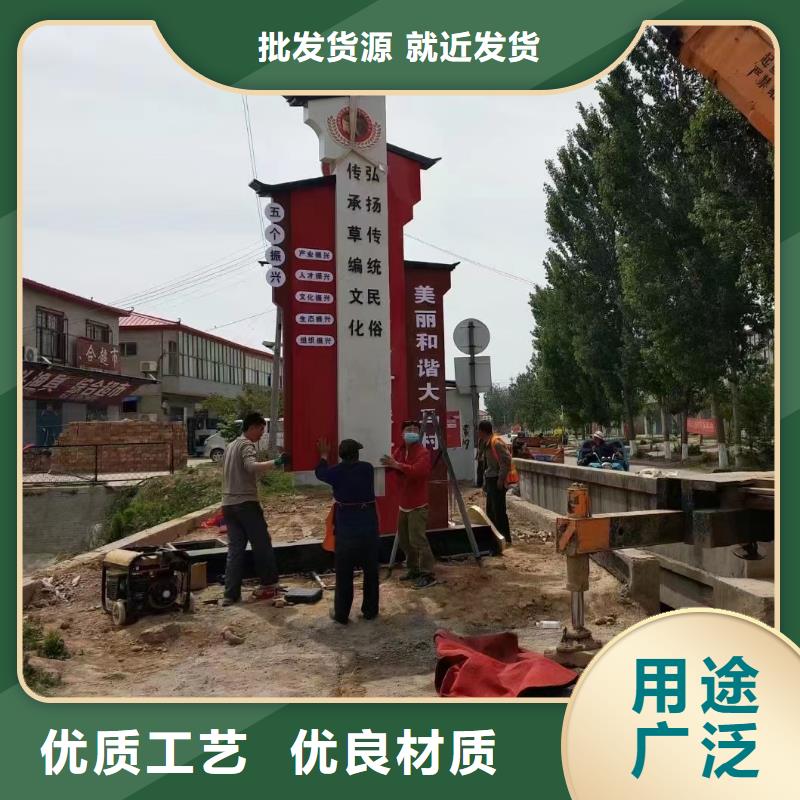 美丽乡村标牌,不锈钢垃圾分类亭质量可靠产地厂家直销