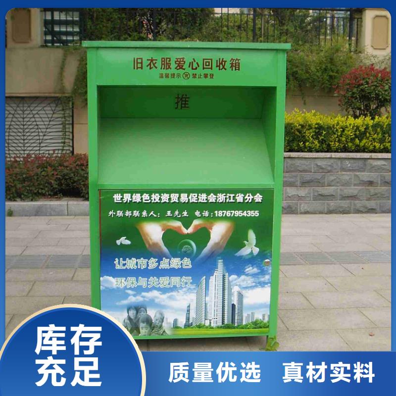 旧衣回收箱订做来厂考察专业生产制造厂