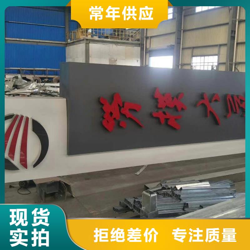 标志性指引精神堡垒信息本地生产厂家