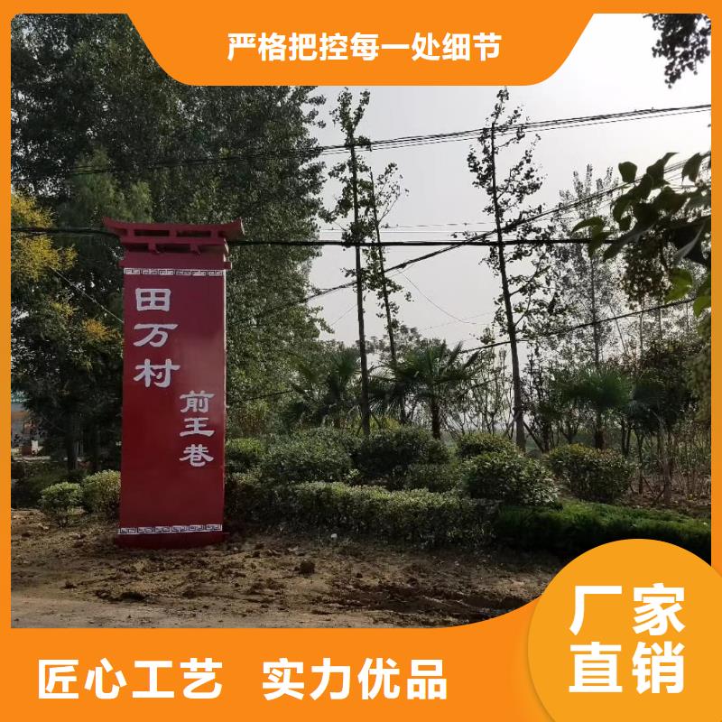 乡村振兴精神堡垒
定制仿古精神堡垒
不锈钢精神堡垒导视牌
景区精神堡垒
大型不锈钢精神堡垒
精神堡垒制作厂家
停车场精神堡垒
广场精神堡垒
城市标志精神堡垒
工地住宅精神堡垒
防腐防锈精神堡垒
户外异性精神堡垒
美丽乡村精神堡垒
商场精神堡垒
小区住宅精神堡垒
产业园精神堡垒欢迎咨询常年出售