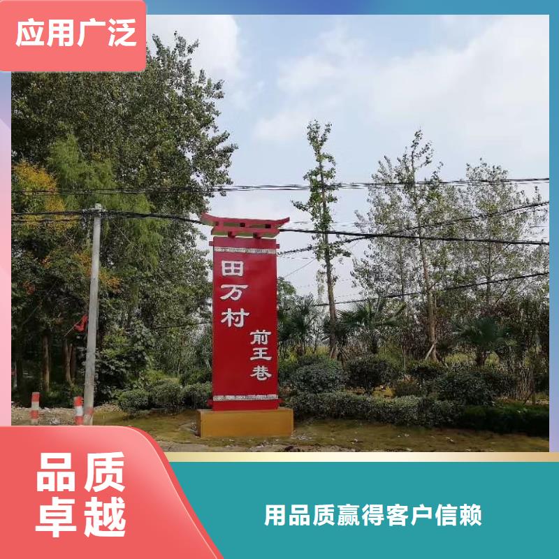乡村振兴精神堡垒
定制仿古精神堡垒
不锈钢精神堡垒导视牌
景区精神堡垒
大型不锈钢精神堡垒
精神堡垒制作厂家
停车场精神堡垒
广场精神堡垒
城市标志精神堡垒
工地住宅精神堡垒
防腐防锈精神堡垒
户外异性精神堡垒
美丽乡村精神堡垒
商场精神堡垒
小区住宅精神堡垒
产业园精神堡垒生产基地本地供应商
