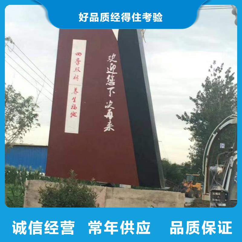 景区标志精神堡垒品质保证厂家直营