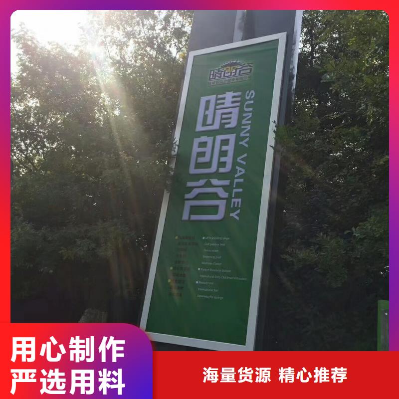 景区标志精神堡垒欢迎订购价格实惠工厂直供