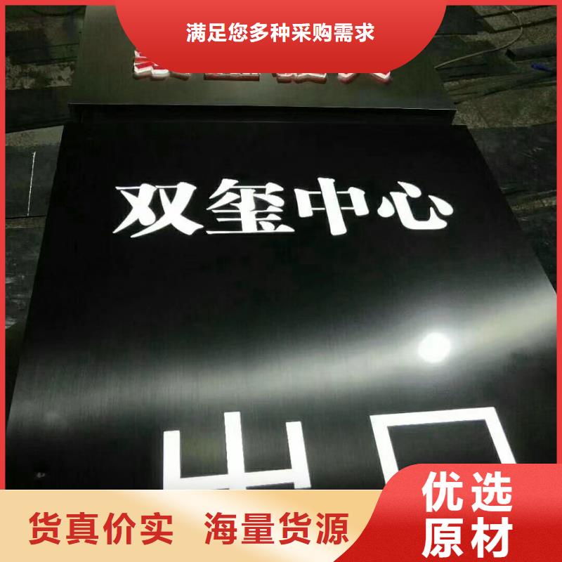 乡村振兴精神堡垒
定制仿古精神堡垒
不锈钢精神堡垒导视牌
景区精神堡垒
大型不锈钢精神堡垒
精神堡垒制作厂家
停车场精神堡垒
广场精神堡垒
城市标志精神堡垒
工地住宅精神堡垒
防腐防锈精神堡垒
户外异性精神堡垒
美丽乡村精神堡垒
商场精神堡垒
小区住宅精神堡垒
产业园精神堡垒售后完善详细参数