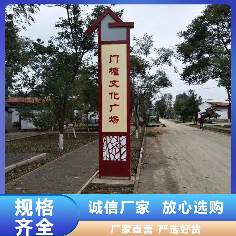 乡村振兴精神堡垒本地服务商