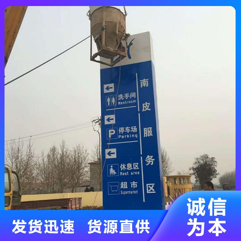 精神堡垒雕塑_乡村标识牌物流配送本地公司