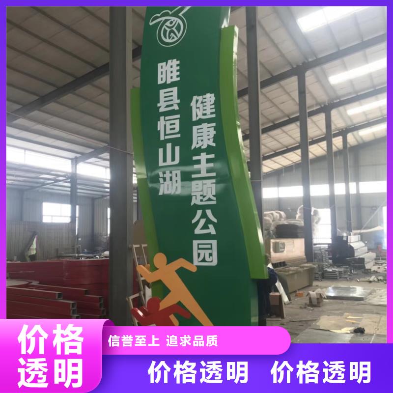 乡村振兴精神堡垒
定制仿古精神堡垒
不锈钢精神堡垒导视牌
景区精神堡垒
大型不锈钢精神堡垒
精神堡垒制作厂家
停车场精神堡垒
广场精神堡垒
城市标志精神堡垒
工地住宅精神堡垒
防腐防锈精神堡垒
户外异性精神堡垒
美丽乡村精神堡垒
商场精神堡垒
小区住宅精神堡垒
产业园精神堡垒承诺守信当地经销商