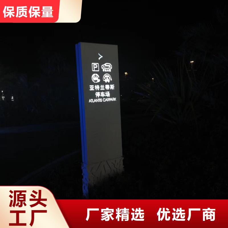 乡村振兴精神堡垒
定制仿古精神堡垒
不锈钢精神堡垒导视牌
景区精神堡垒
大型不锈钢精神堡垒
精神堡垒制作厂家
停车场精神堡垒
广场精神堡垒
城市标志精神堡垒
工地住宅精神堡垒
防腐防锈精神堡垒
户外异性精神堡垒
美丽乡村精神堡垒
商场精神堡垒
小区住宅精神堡垒
产业园精神堡垒了解更多当地厂家
