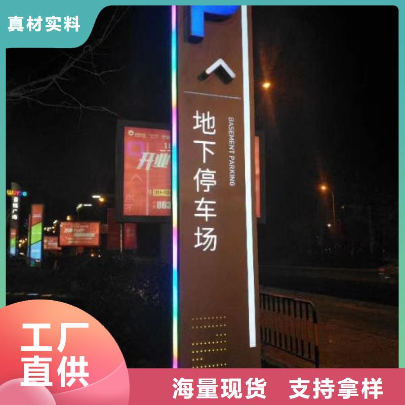 景区标志精神堡垒承诺守信当地货源