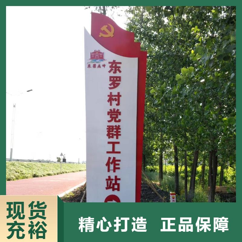 乡村振兴精神堡垒敢与同行比价格