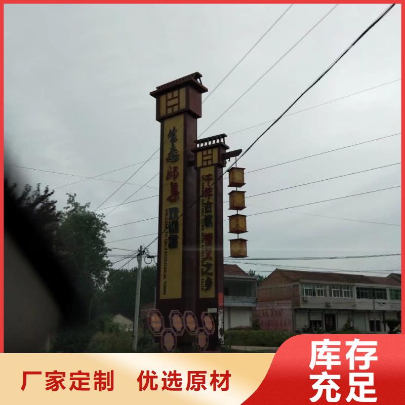 学校励志精神堡垒实力老厂价格实在