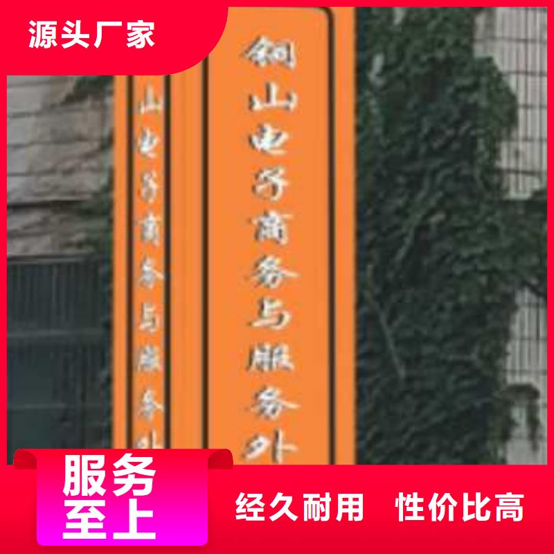 景区标志精神堡垒信息工厂现货供应
