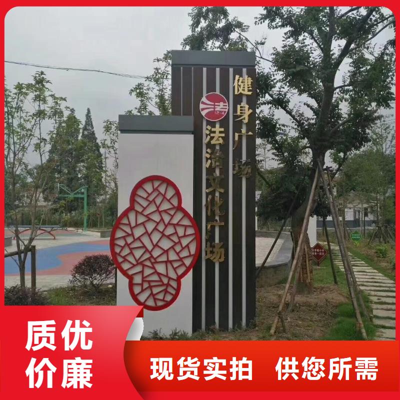 学校精神堡垒优惠报价大量现货