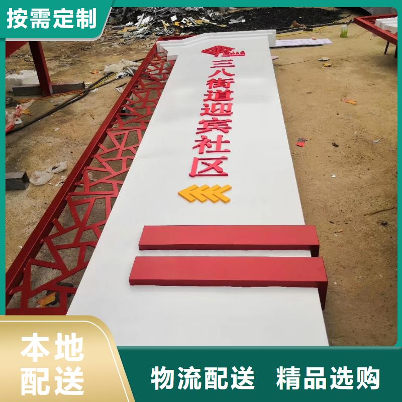 精神堡垒雕塑休息亭打造行业品质本地厂家