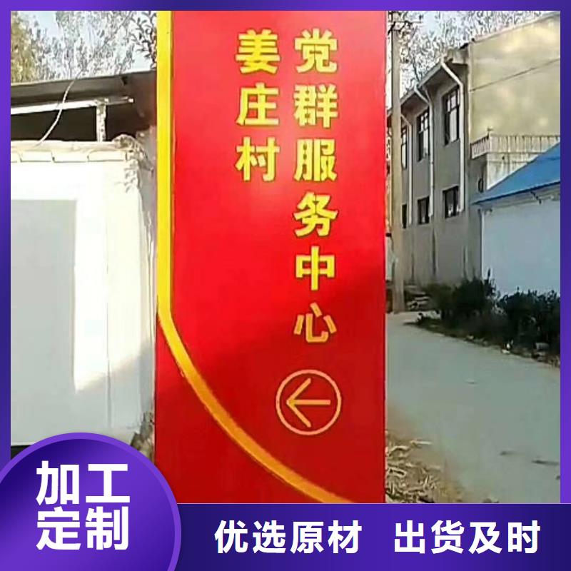 景区标志精神堡垒质量放心现货快速采购