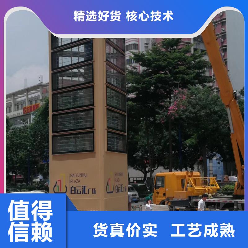 公园精神堡垒良心厂家优质货源