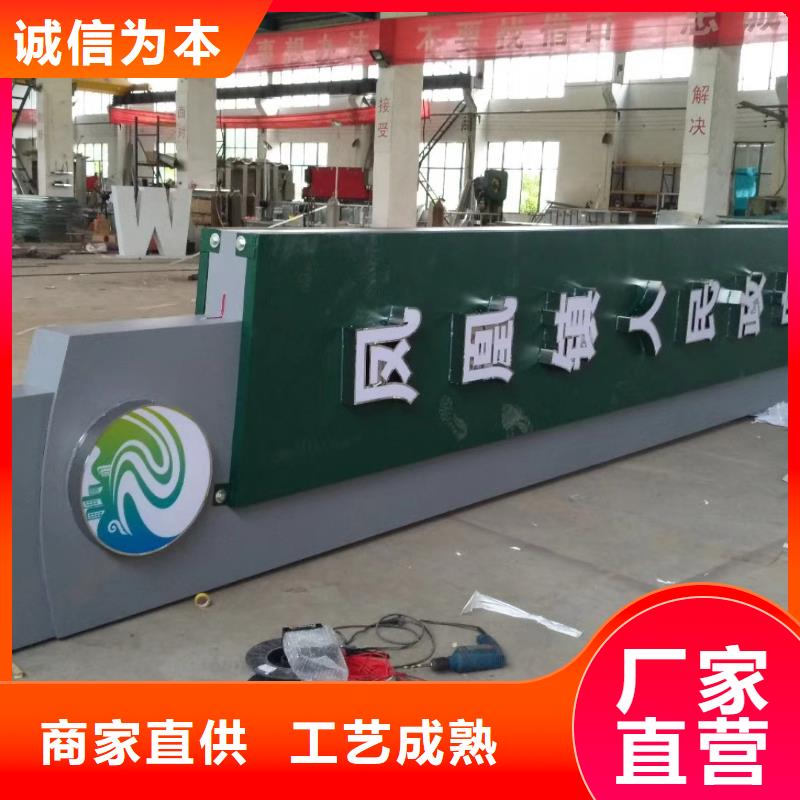 景区标志精神堡垒为您介绍同城制造商