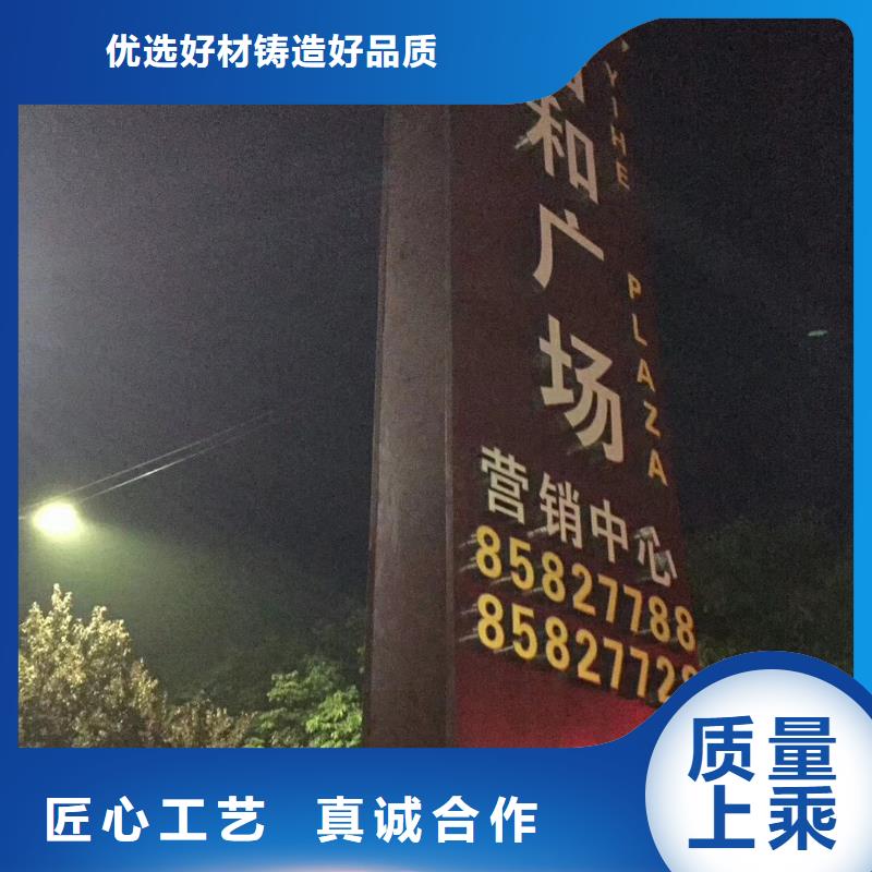 精神堡垒雕塑乡村振兴牌厂家货源同城生产厂家