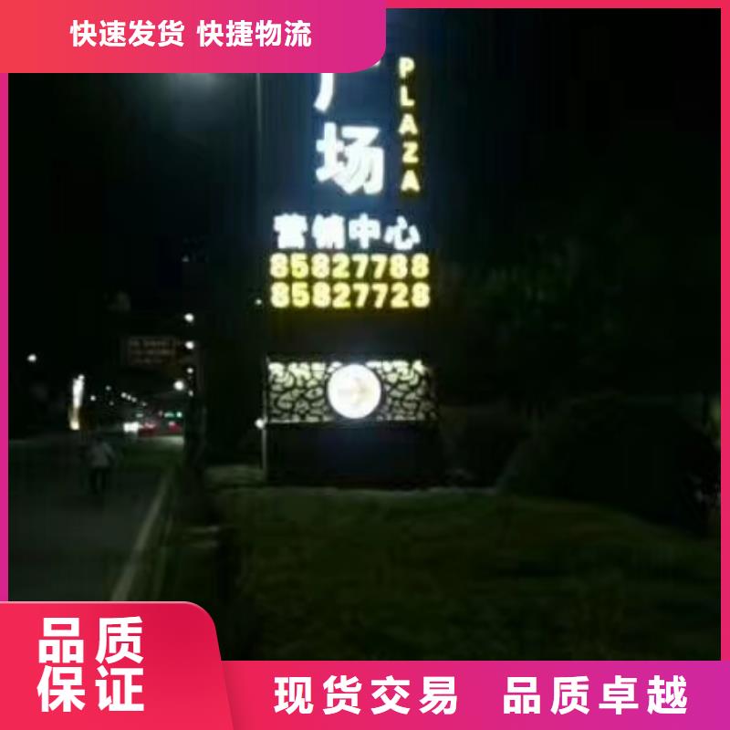 标志性指引精神堡垒服务为先当地服务商