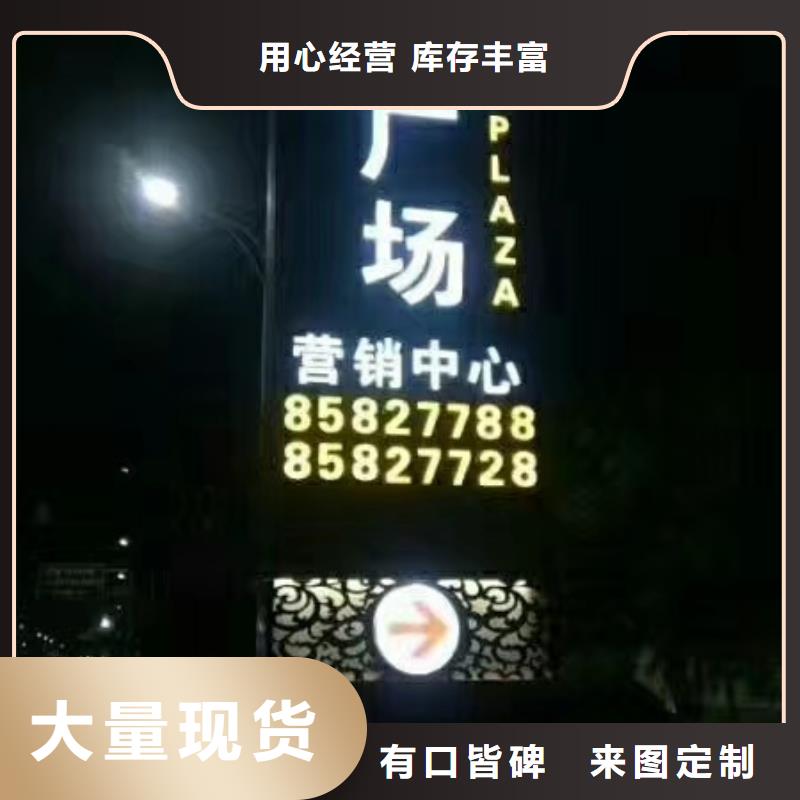 不锈钢精神堡垒全国发货好货有保障