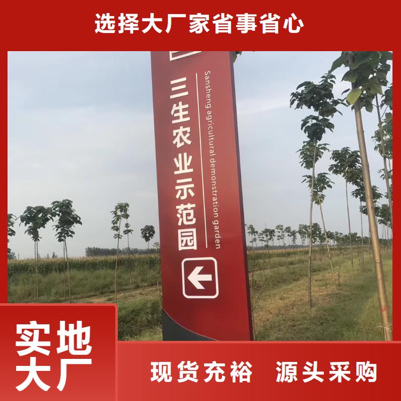 乡村振兴精神堡垒
定制仿古精神堡垒
不锈钢精神堡垒导视牌
景区精神堡垒
大型不锈钢精神堡垒
精神堡垒制作厂家
停车场精神堡垒
广场精神堡垒
城市标志精神堡垒
工地住宅精神堡垒
防腐防锈精神堡垒
户外异性精神堡垒
美丽乡村精神堡垒
商场精神堡垒
小区住宅精神堡垒
产业园精神堡垒产品介绍海量库存