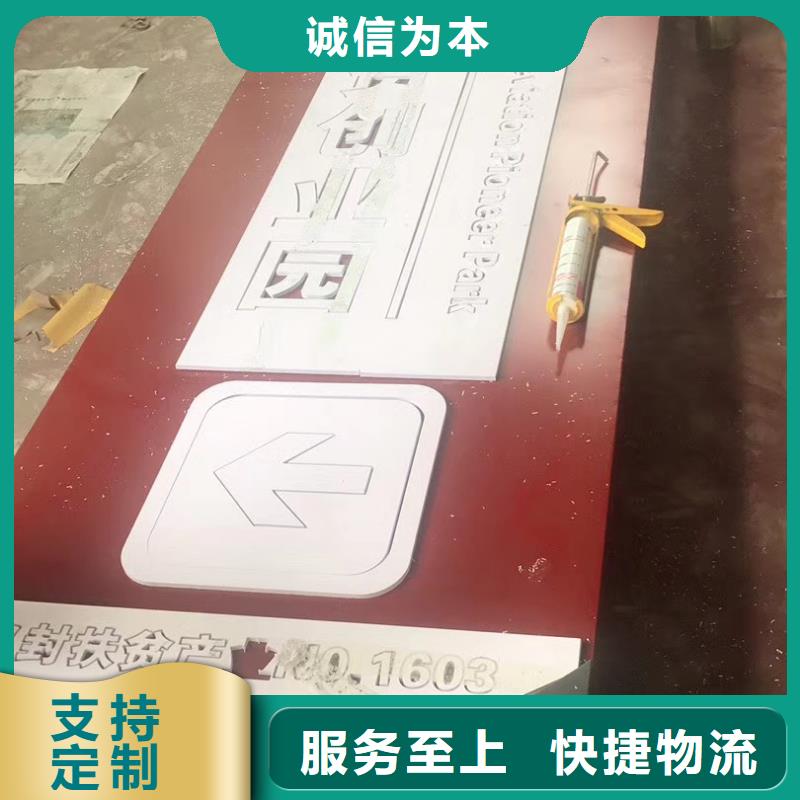 景区标志精神堡垒品牌厂家型号全价格低