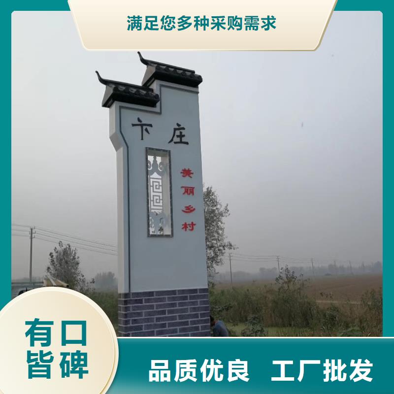 景区标志精神堡垒现货齐全生产型