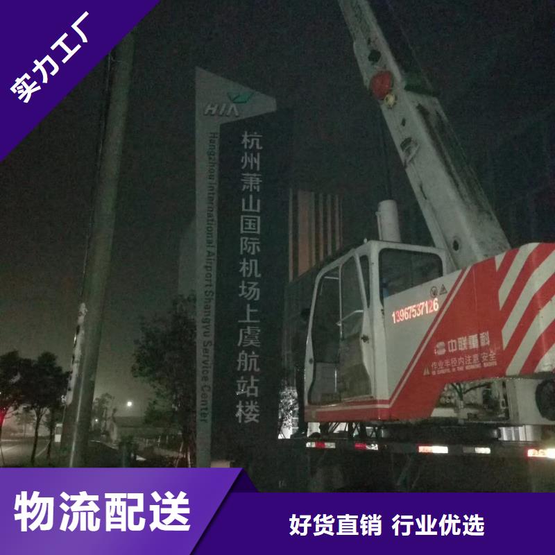 标志性指引精神堡垒诚信企业精益求精