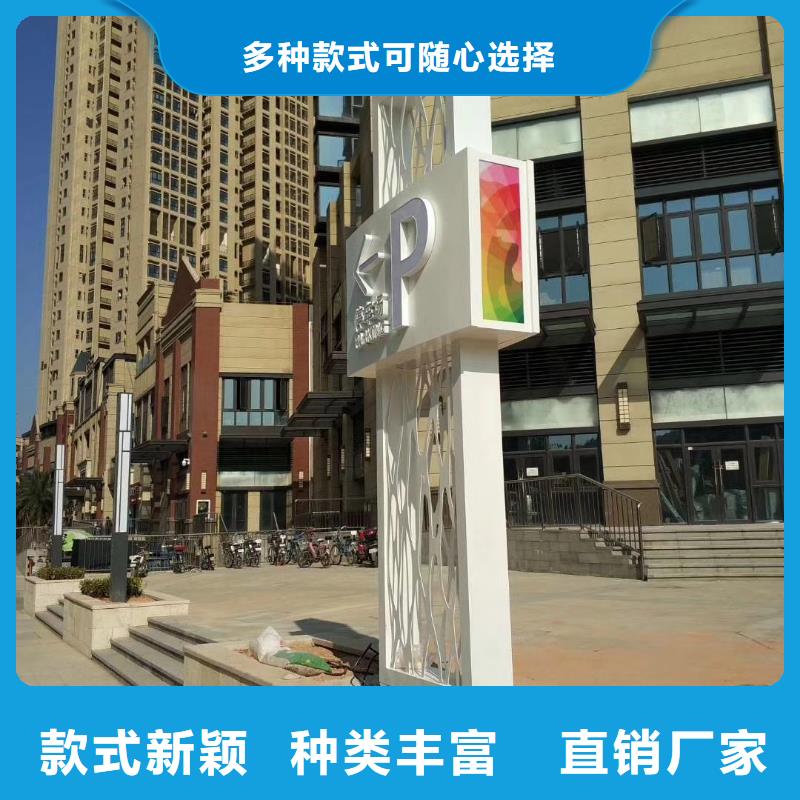 标志性指引精神堡垒品质保障品质保障售后无忧