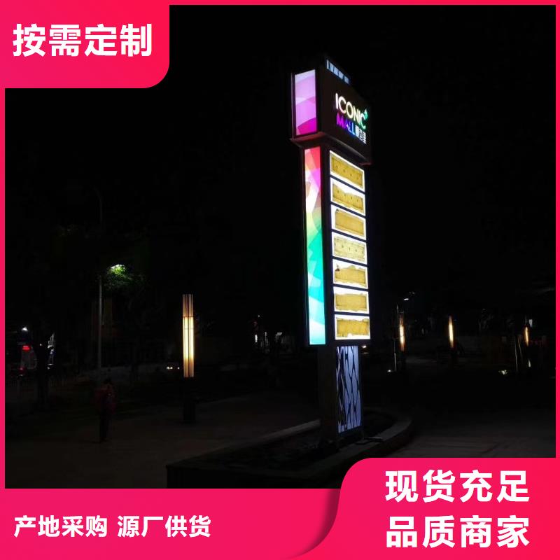 景区标志精神堡垒支持定制严选材质