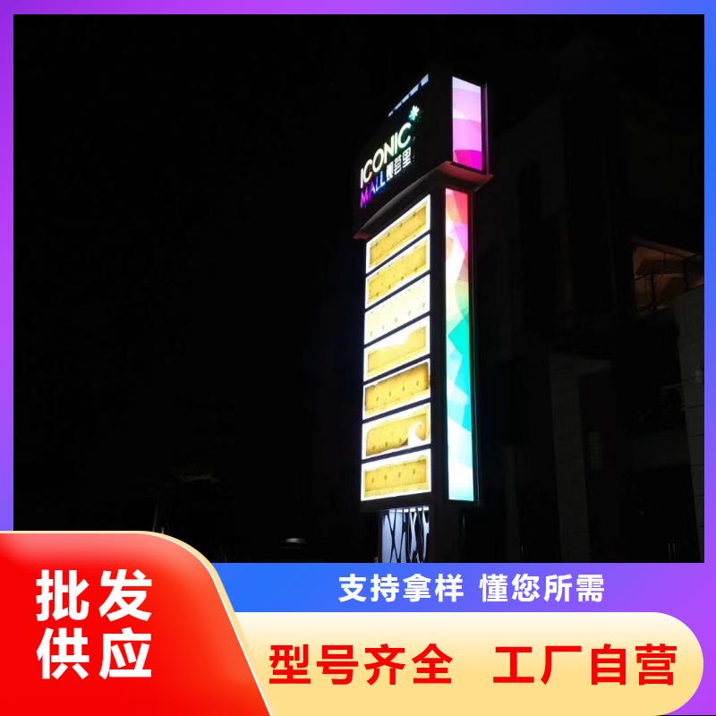 乡村振兴精神堡垒
定制仿古精神堡垒
不锈钢精神堡垒导视牌
景区精神堡垒
大型不锈钢精神堡垒
精神堡垒制作厂家
停车场精神堡垒
广场精神堡垒
城市标志精神堡垒
工地住宅精神堡垒
防腐防锈精神堡垒
户外异性精神堡垒
美丽乡村精神堡垒
商场精神堡垒
小区住宅精神堡垒
产业园精神堡垒欢迎来电款式多样