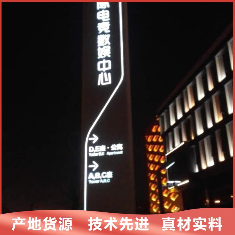 乡村振兴精神堡垒
定制仿古精神堡垒
不锈钢精神堡垒导视牌
景区精神堡垒
大型不锈钢精神堡垒
精神堡垒制作厂家
停车场精神堡垒
广场精神堡垒
城市标志精神堡垒
工地住宅精神堡垒
防腐防锈精神堡垒
户外异性精神堡垒
美丽乡村精神堡垒
商场精神堡垒
小区住宅精神堡垒
产业园精神堡垒价格公道支持定制