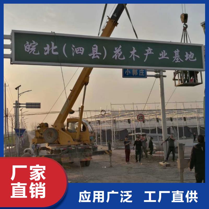学校精神堡垒供应商当地厂家