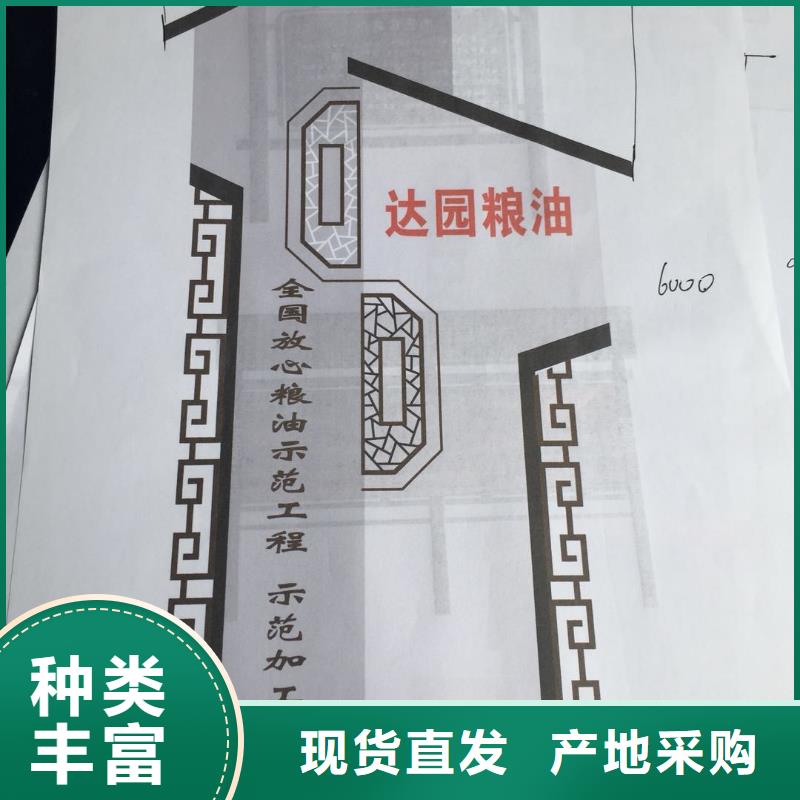 校区精神堡垒货源敢与同行比价格