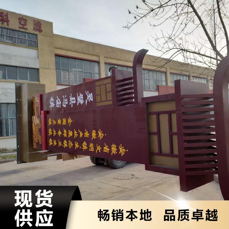 景区标志精神堡垒厂家直供现货充足