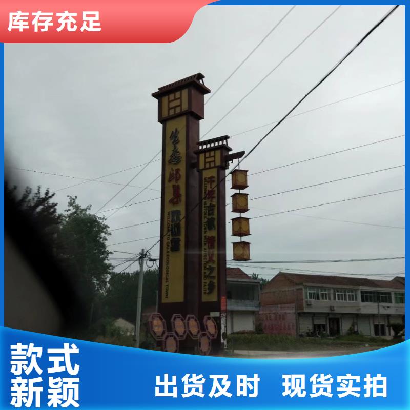 小区住宅精神堡垒靠谱厂家源头厂家