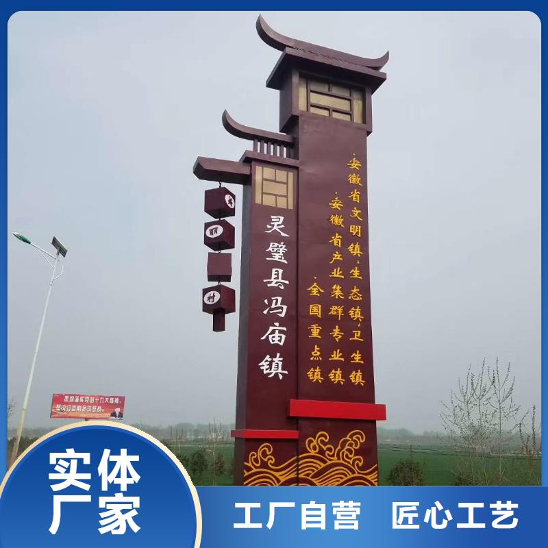 学校精神堡垒工厂直销本地厂家