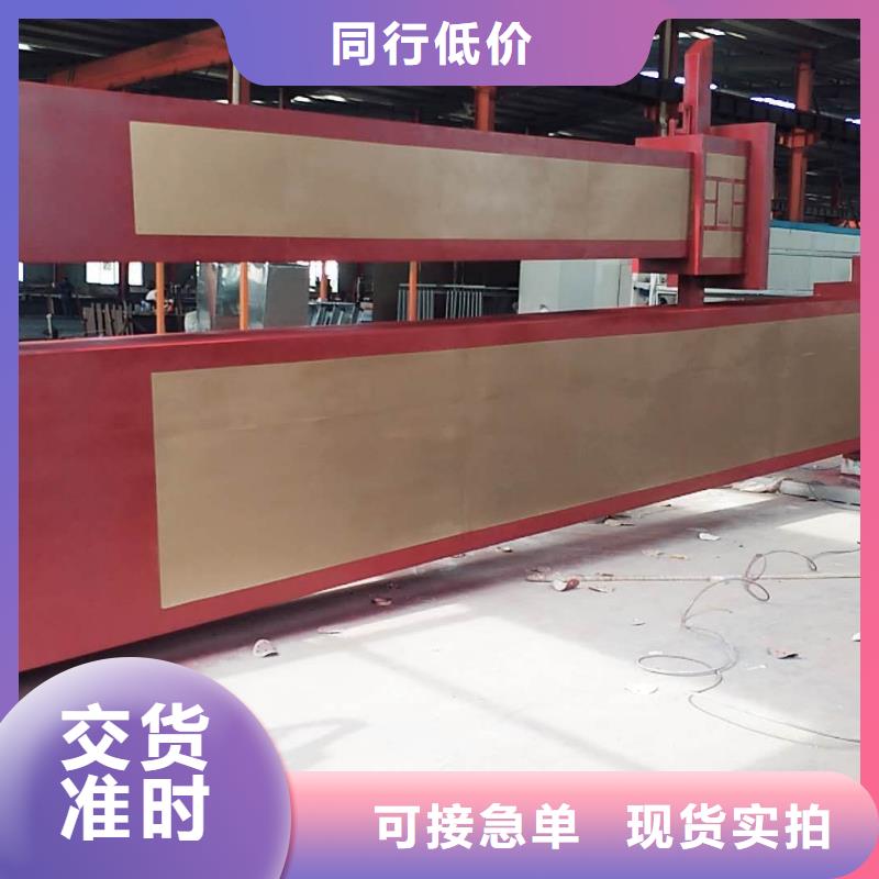 乡村振兴精神堡垒
定制仿古精神堡垒
不锈钢精神堡垒导视牌
景区精神堡垒
大型不锈钢精神堡垒
精神堡垒制作厂家
停车场精神堡垒
广场精神堡垒
城市标志精神堡垒
工地住宅精神堡垒
防腐防锈精神堡垒
户外异性精神堡垒
美丽乡村精神堡垒
商场精神堡垒
小区住宅精神堡垒
产业园精神堡垒欢迎订购源头厂家供应