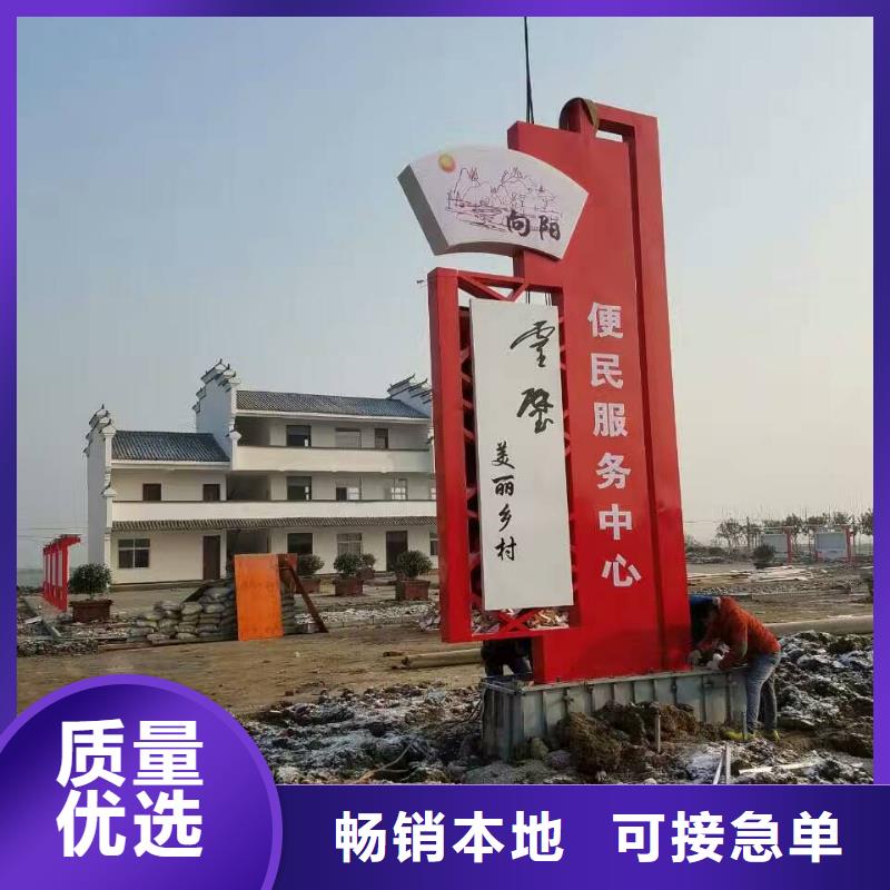 校区精神堡垒来样定制当地品牌