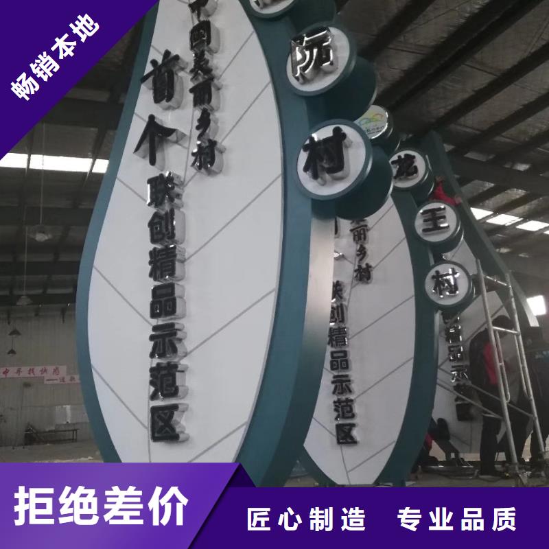 乡村振兴精神堡垒现货充足量大优惠