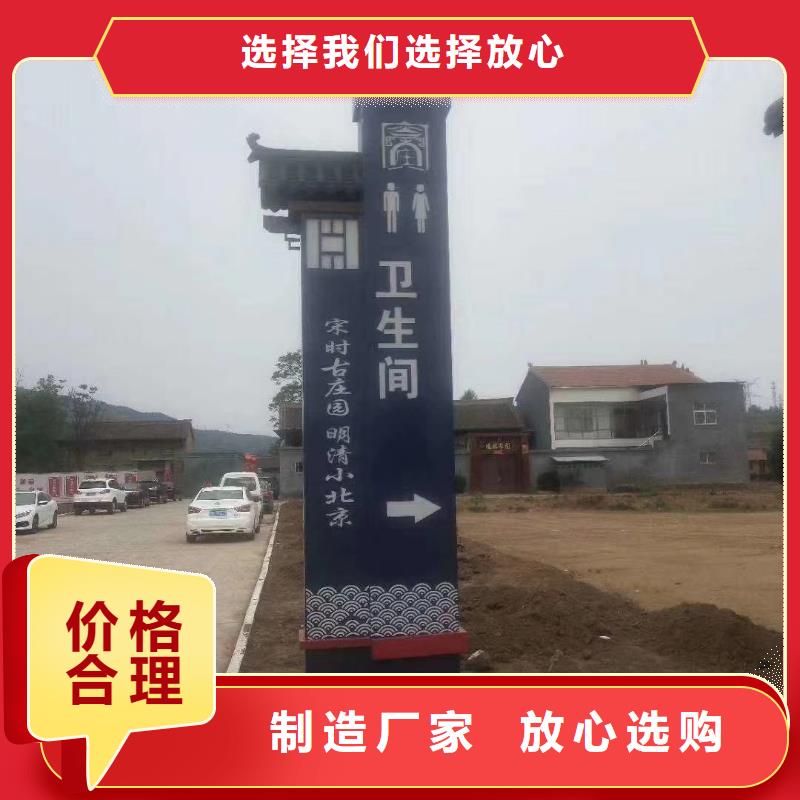 学校精神堡垒欢迎来电当地制造商