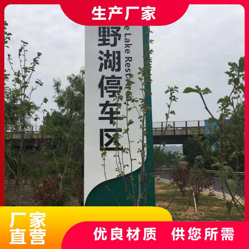 乡村振兴精神堡垒
定制仿古精神堡垒
不锈钢精神堡垒导视牌
景区精神堡垒
大型不锈钢精神堡垒
精神堡垒制作厂家
停车场精神堡垒
广场精神堡垒
城市标志精神堡垒
工地住宅精神堡垒
防腐防锈精神堡垒
户外异性精神堡垒
美丽乡村精神堡垒
商场精神堡垒
小区住宅精神堡垒
产业园精神堡垒售后完善品质做服务