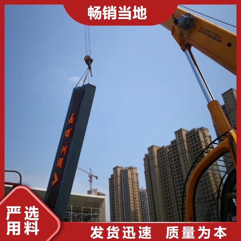 景区标志精神堡垒货源当地经销商