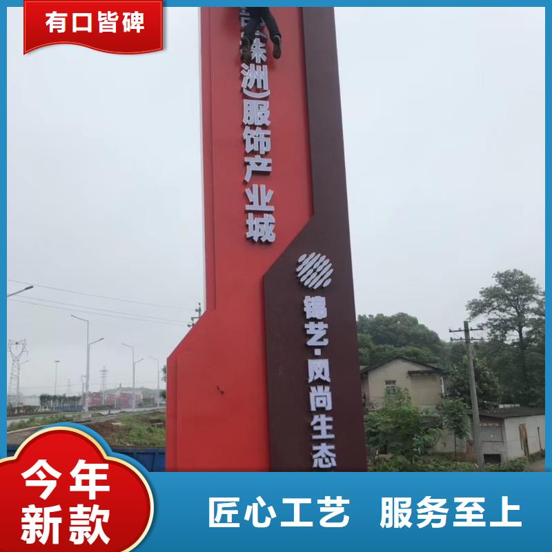 学校教育精神堡垒直销价格随到随提