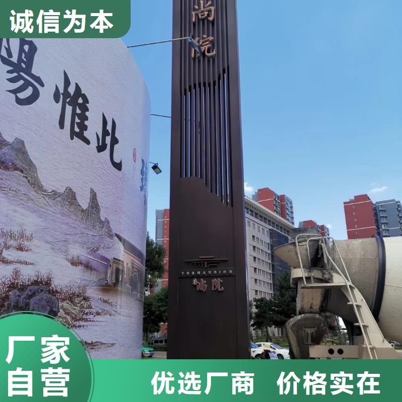 景区标志精神堡垒售后完善同城供应商