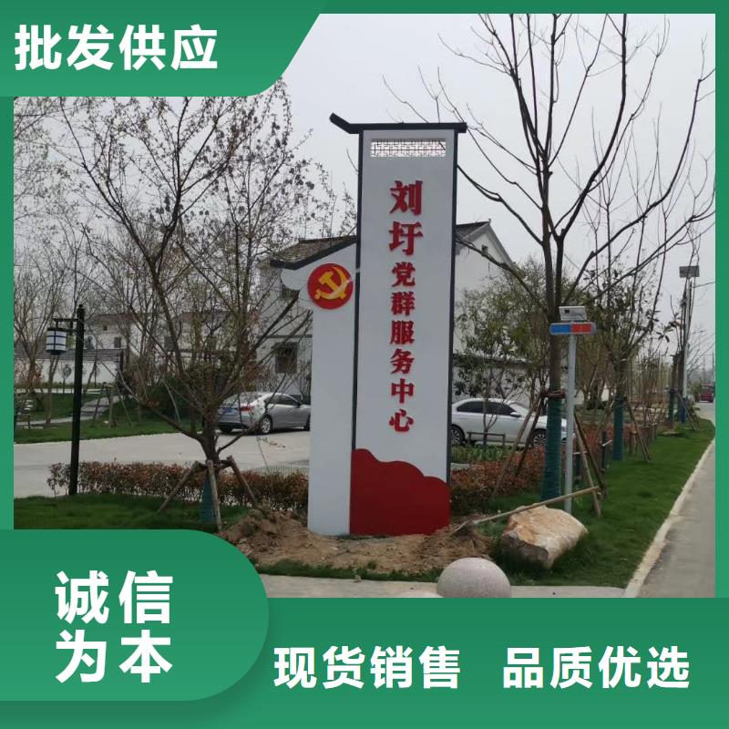 公园精神堡垒诚信厂家本地生产商