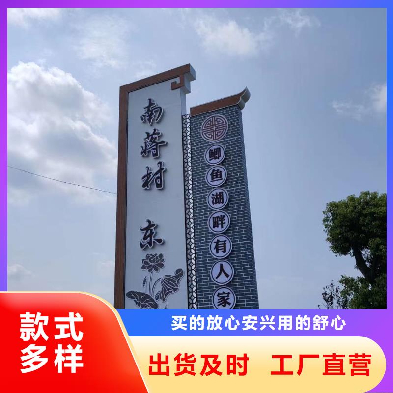 景区标志精神堡垒来图定制工程施工案例